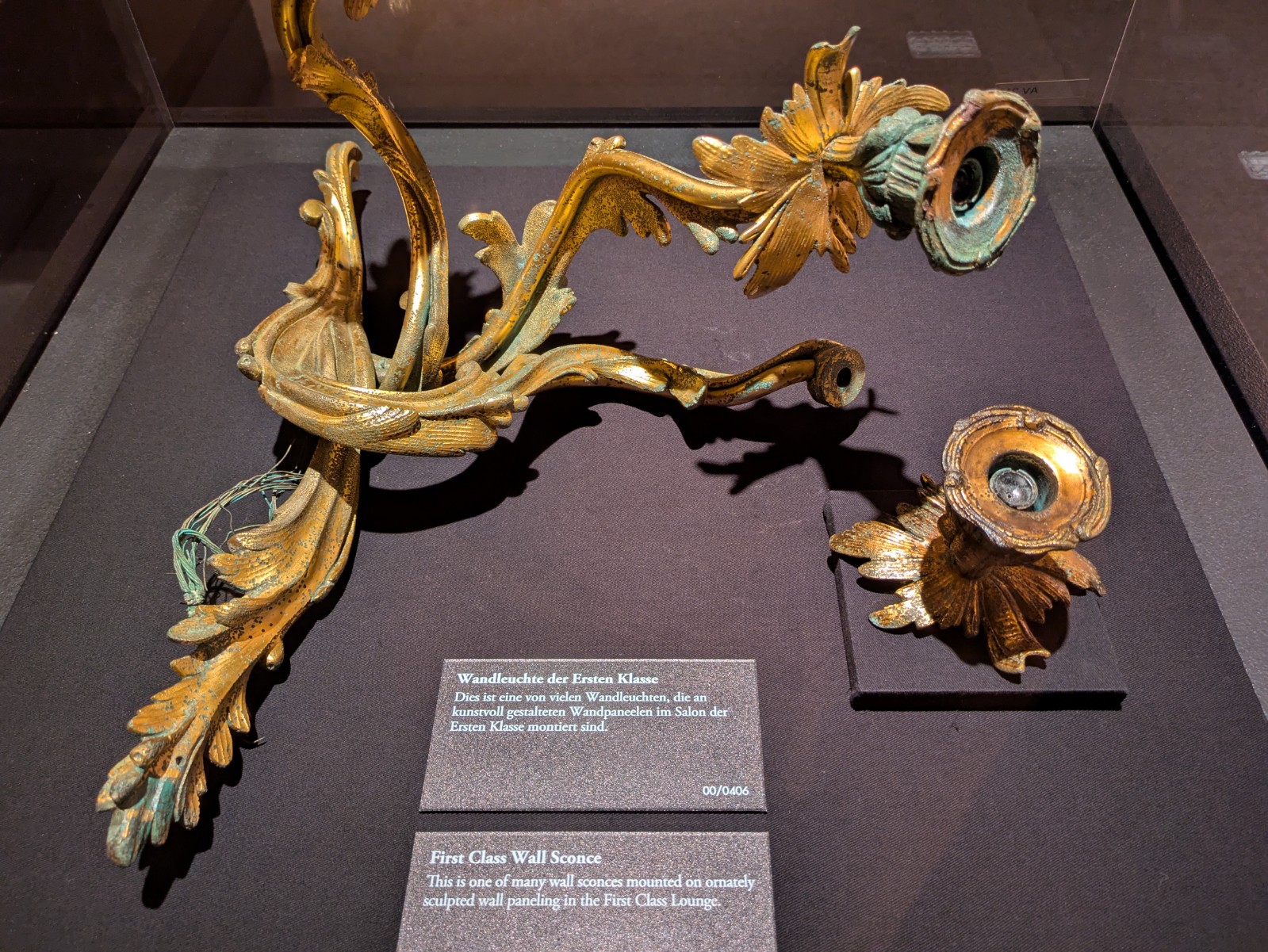 PXL 20241217 104744507